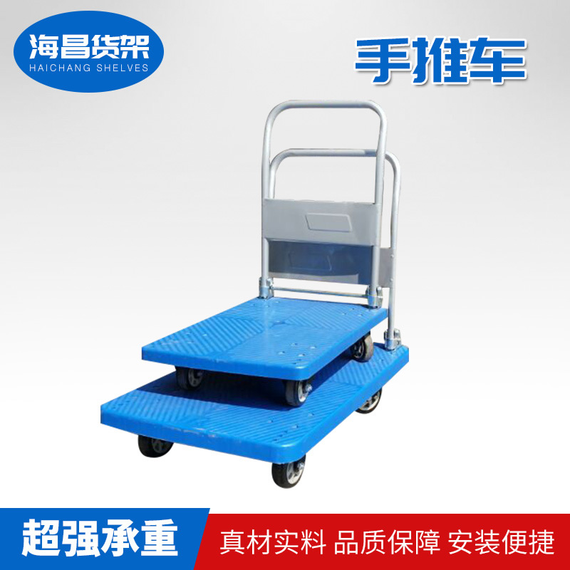 鐵質(zhì)手推車