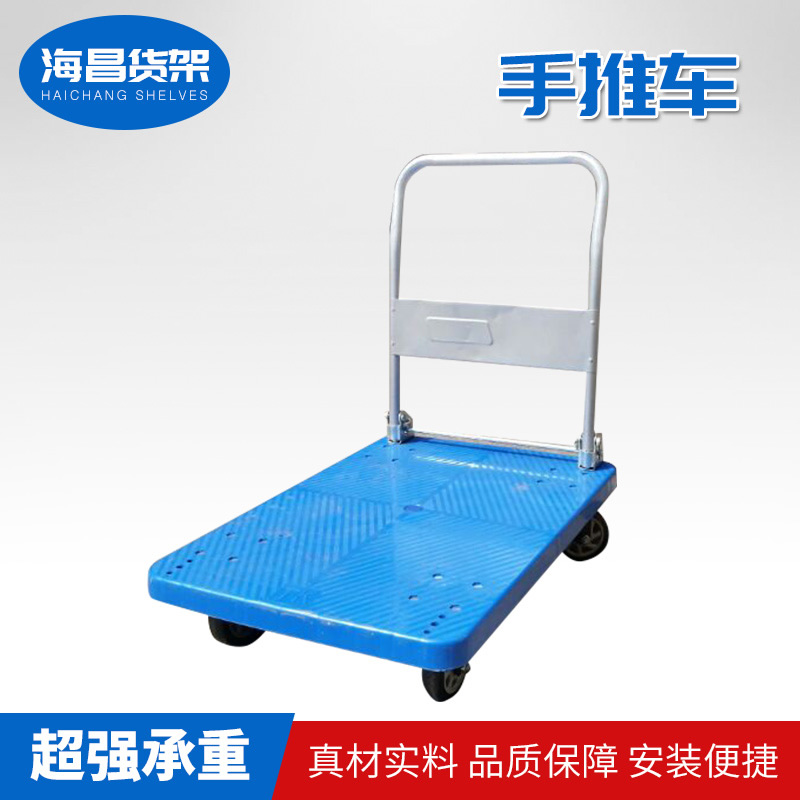 鐵質(zhì)手推車