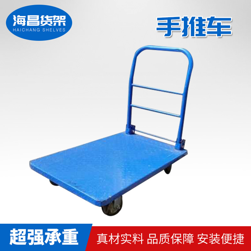 鐵質(zhì)手推車