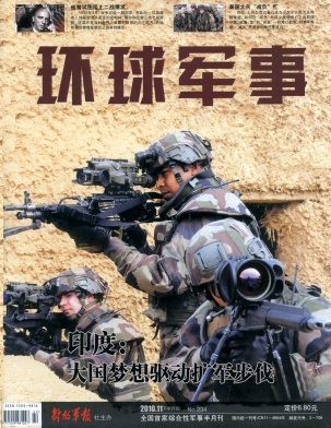 環(huán)球軍事要聞，深度解析全球軍事動(dòng)態(tài)，全球軍事動(dòng)態(tài)深度解析，環(huán)球軍事要聞概覽