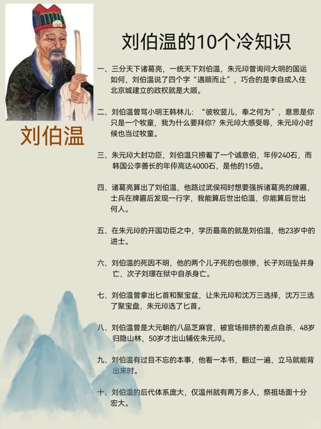 劉伯溫精選一肖，揭秘古代智慧與傳奇預(yù)測，劉伯溫精選生肖揭秘，古代智慧與傳奇預(yù)測之道