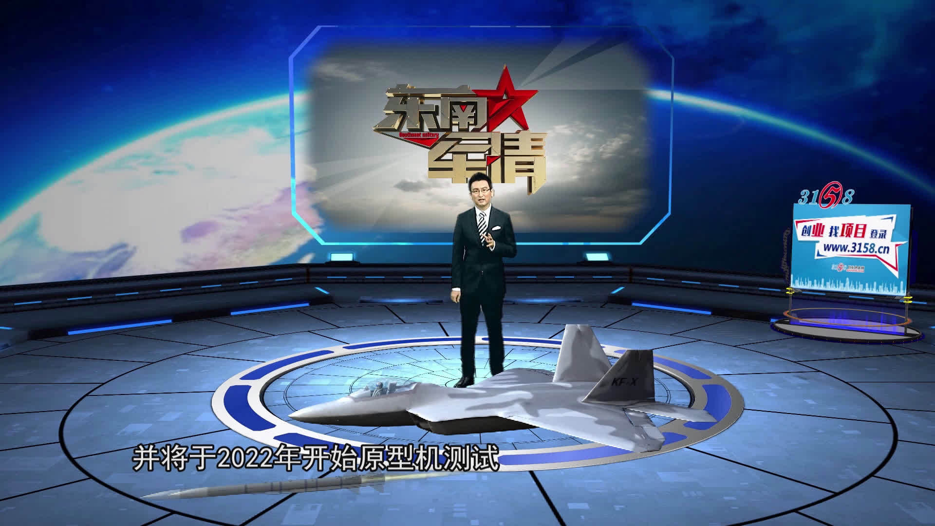 軍情觀察室，兩周更新一次的專業(yè)軍事資訊解讀，軍情觀察室，專業(yè)軍事資訊解讀，兩周一期深度剖析