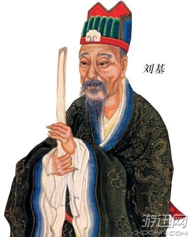 王中王劉伯溫資料一肖中，揭秘傳奇人物劉伯溫的生平事跡與智慧傳承，揭秘傳奇人物劉伯溫的生平事跡與智慧傳承——一代宗師劉伯溫資料解析