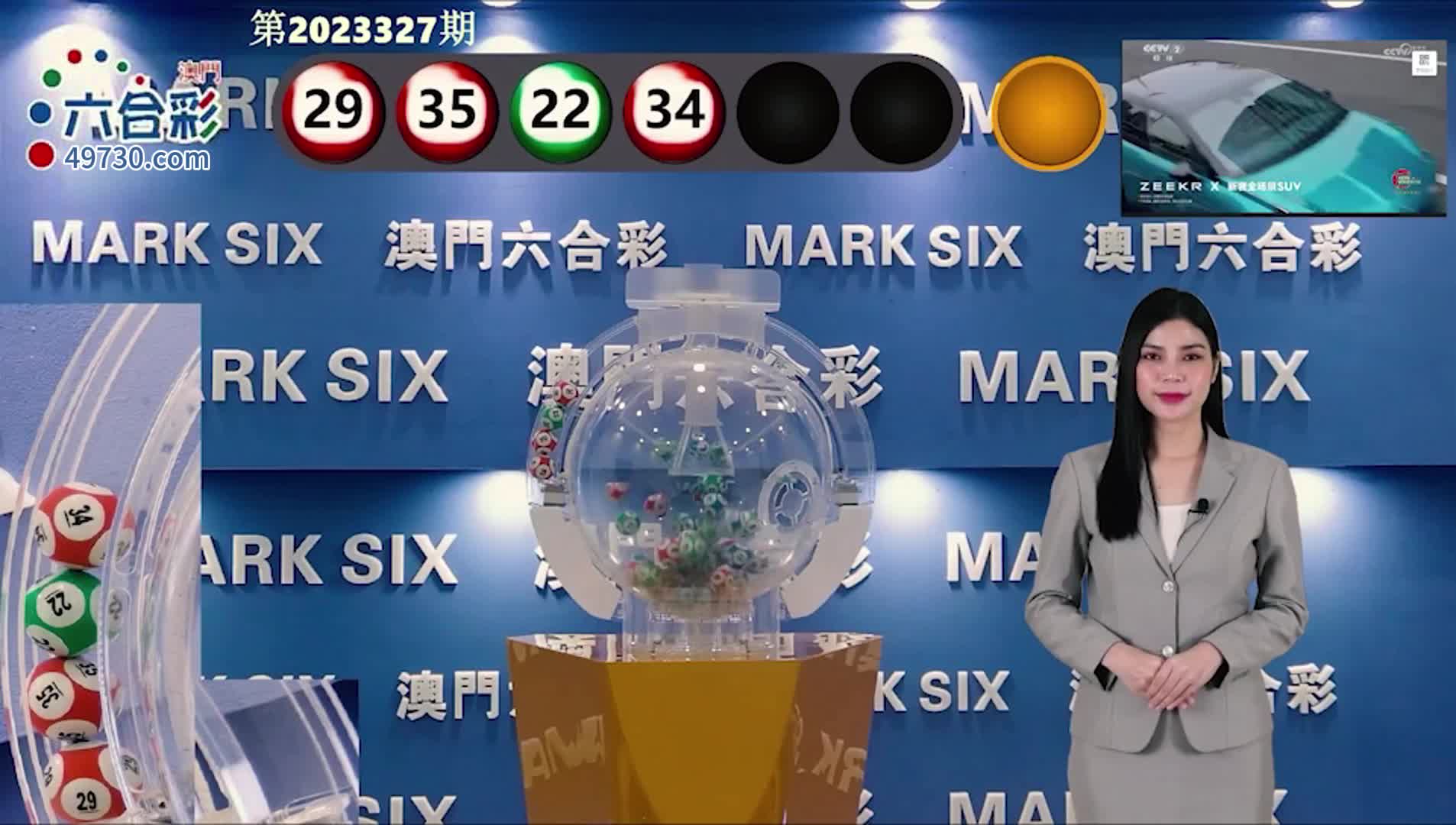 澳門六彩開獎結(jié)果開獎——揭秘彩票背后的秘密，澳門六彩開獎結(jié)果揭曉，彩票背后的秘密大揭秘