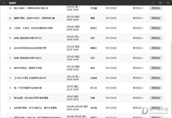 i澳門六給彩開獎(jiǎng)結(jié)果的探索與解析，澳門六給彩開獎(jiǎng)結(jié)果解析與探索