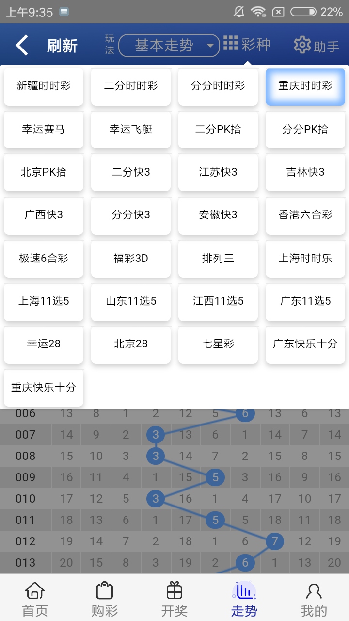 鐵算算盤4887開獎資料詳解及SEO優(yōu)化策略，鐵算算盤4887開獎資料詳解與SEO優(yōu)化策略指南