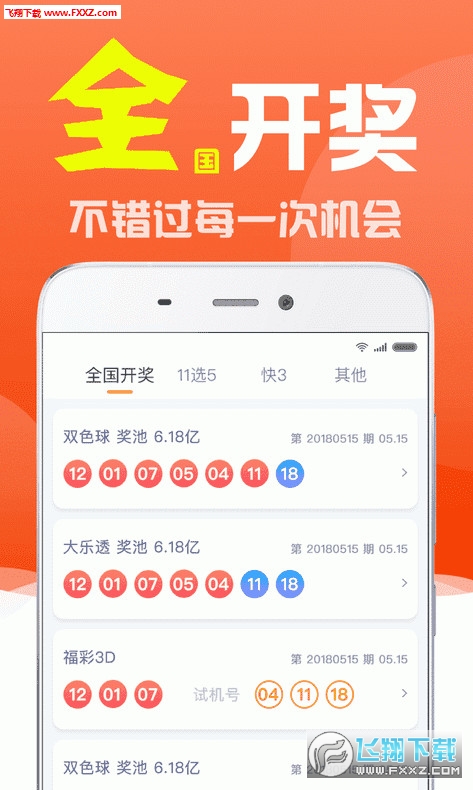 劉伯溫三期四肖必出一期，神秘預(yù)言與傳奇人生，劉伯溫三期四肖預(yù)言揭秘，傳奇人生中的神秘預(yù)言一期必出