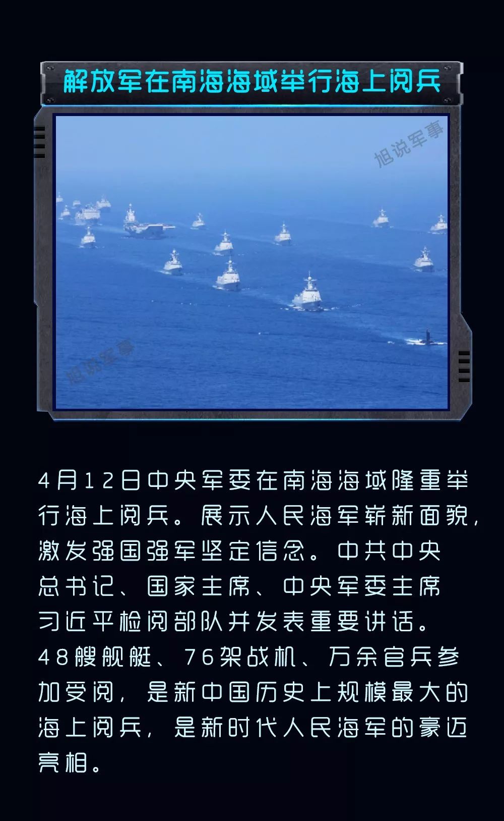 軍事網(wǎng)最新頭條消息，全球軍事動態(tài)一網(wǎng)打盡，全球軍事動態(tài)盡在掌握，最新軍事頭條消息速遞
