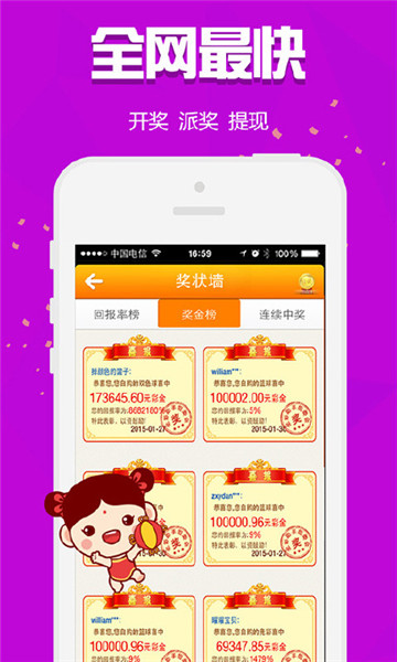 揭秘?cái)?shù)字背后的故事，探尋王中王與肖中的傳奇人生，揭秘?cái)?shù)字背后的傳奇人生，王中王與肖中的故事探尋