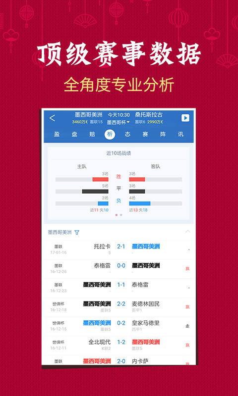 澳門晚六會(huì)彩開獎(jiǎng)結(jié)果深度解析，澳門晚六會(huì)彩開獎(jiǎng)結(jié)果全面解析