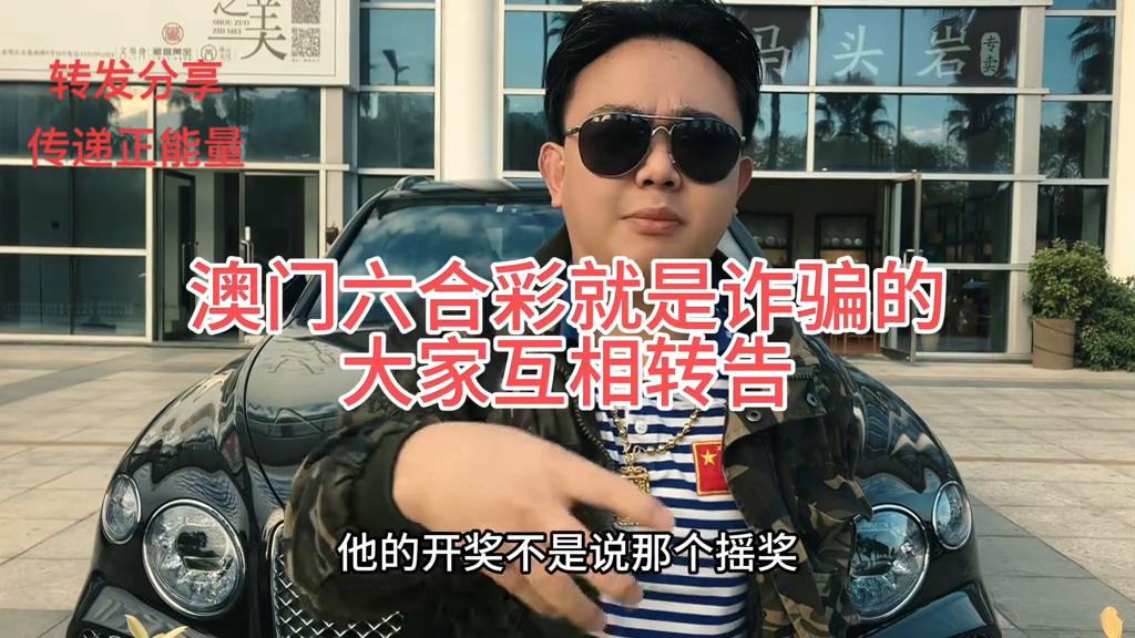 澳門天天六開彩開獎結(jié)果，揭秘彩票背后的秘密，澳門天天六開彩開獎揭秘，彩票背后的神秘面紗