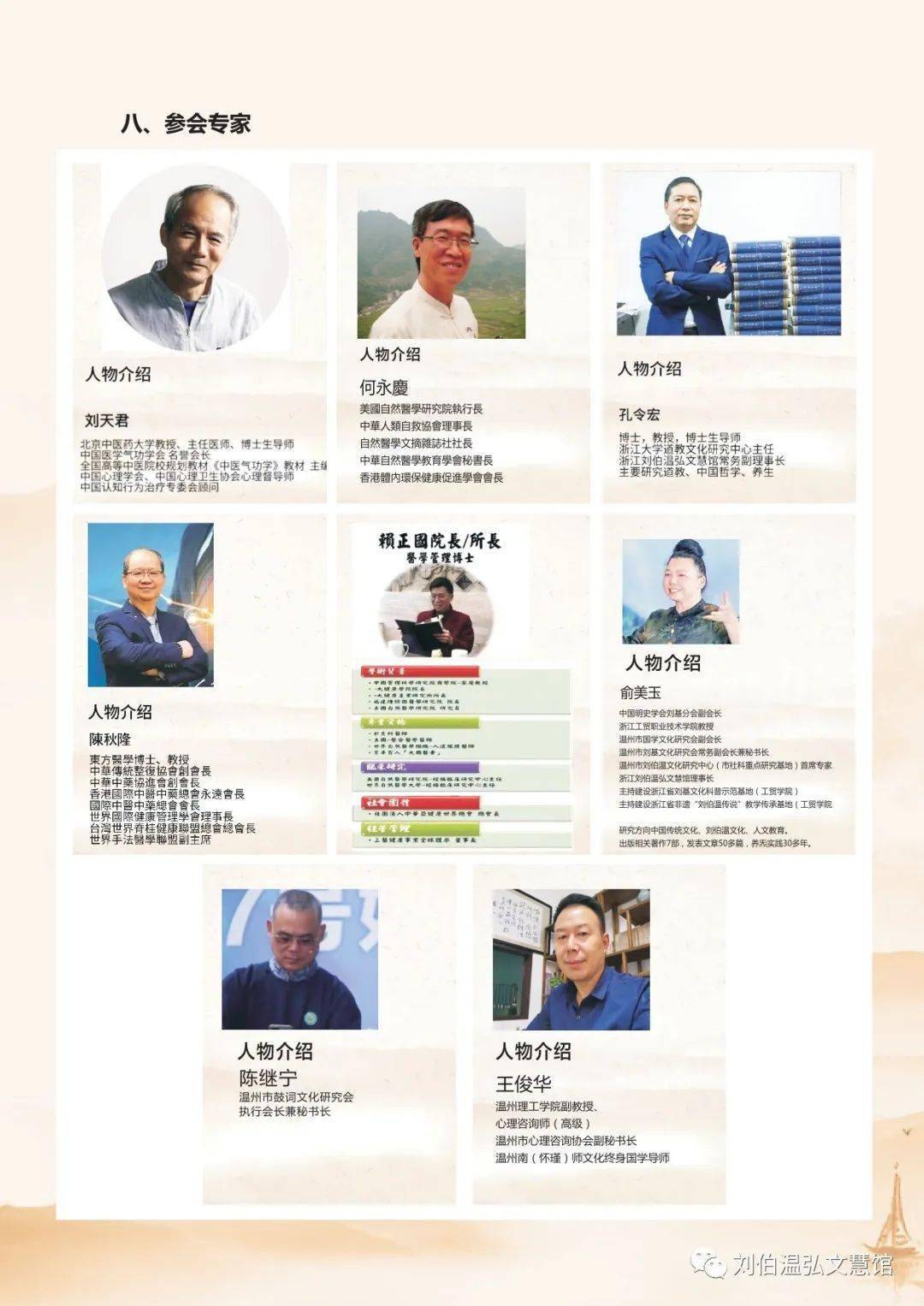 揭秘劉伯溫四肖期期準一肖的神秘預(yù)測術(shù)，劉伯溫四肖精準預(yù)測術(shù)揭秘，期期必中的神秘預(yù)測術(shù)揭秘。