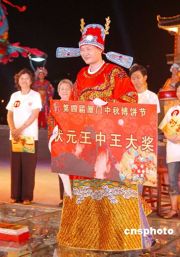 王中王鐵箕盤四不橡一肖，揭秘背后的奧秘，揭秘王中王鐵箕盤四不橡一肖背后的奧秘