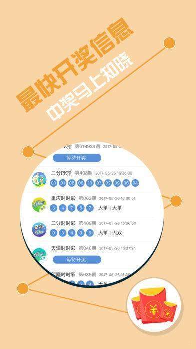 揭秘彩票背后的秘密，精準(zhǔn)免費四肖預(yù)測技巧揭秘（7777788888），揭秘彩票背后的秘密與精準(zhǔn)四肖預(yù)測技巧（獨家揭秘）