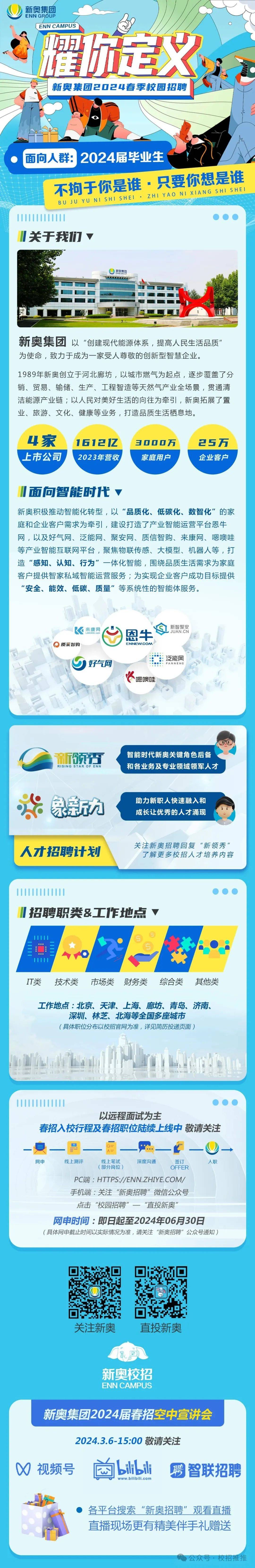 新澳門資料免費2025年，全面解析與預(yù)測，澳門未來展望，全面解析與預(yù)測（至2025年）