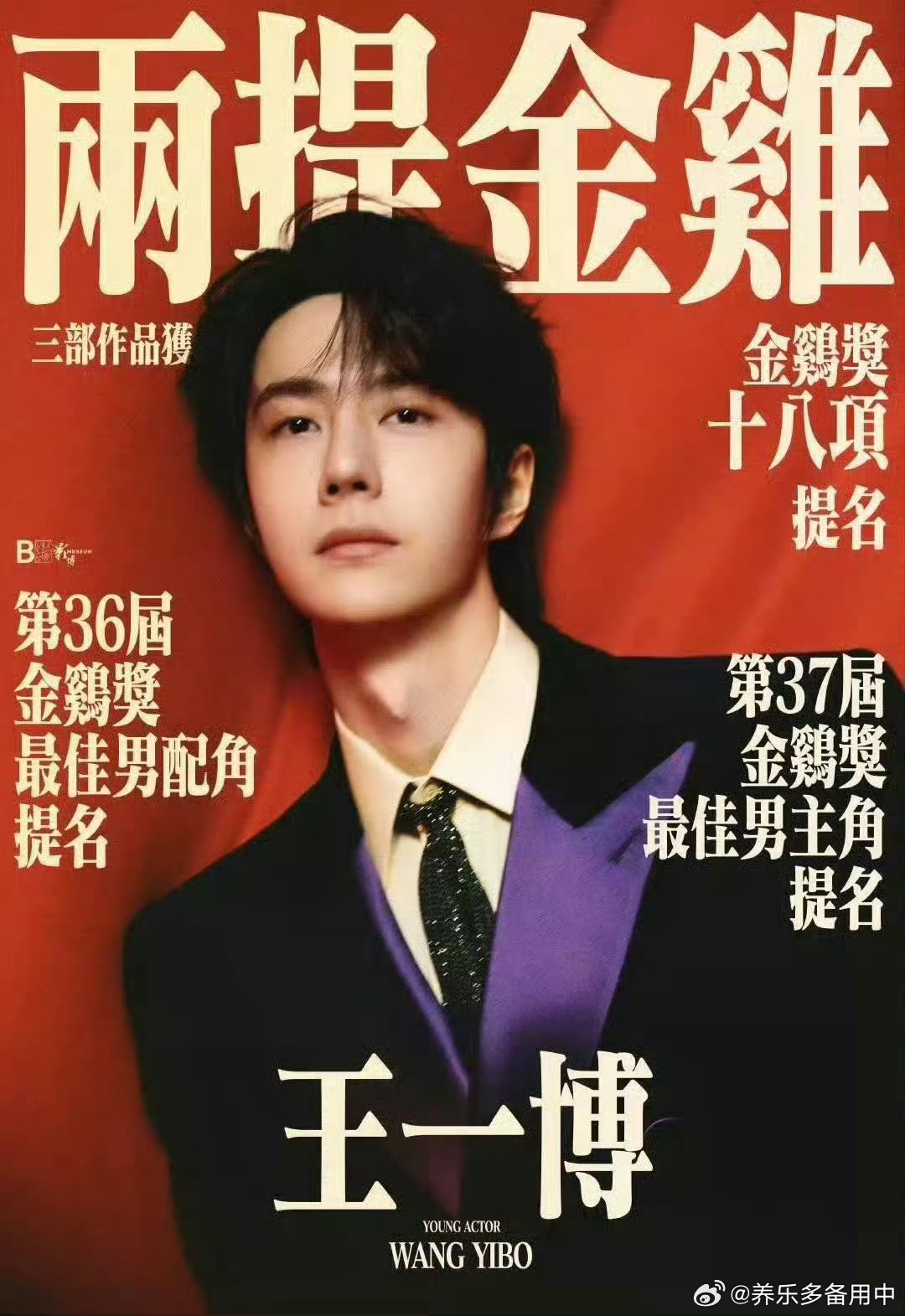 王中王一肖玄機資料
