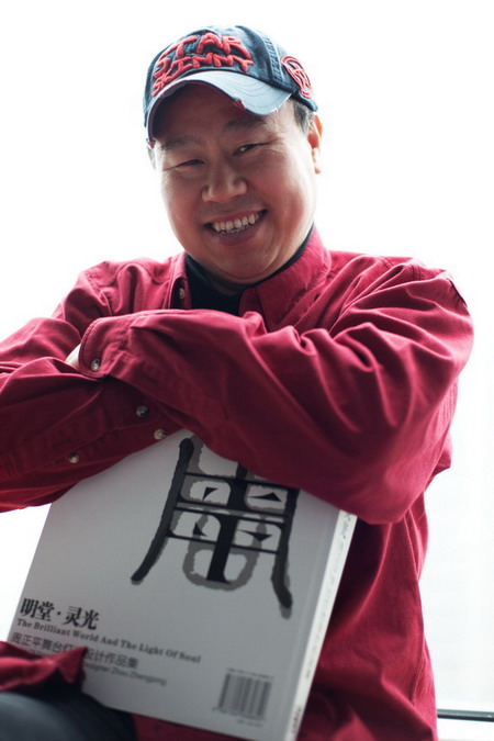王中王平特一肖周大，深度解析與SEO優(yōu)化策略，王中王平特一肖周大，深度解析與SEO優(yōu)化策略探討