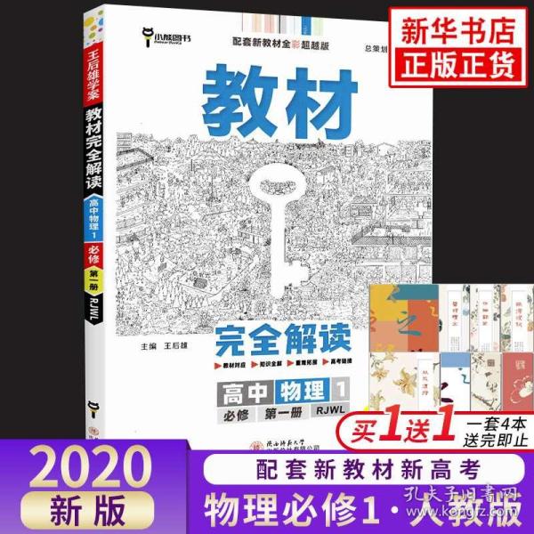 澳門正版資料大全 2021年最新版，全面解析與SEO優(yōu)化策略，澳門正版資料大全解析與SEO優(yōu)化策略（2021年最新版）