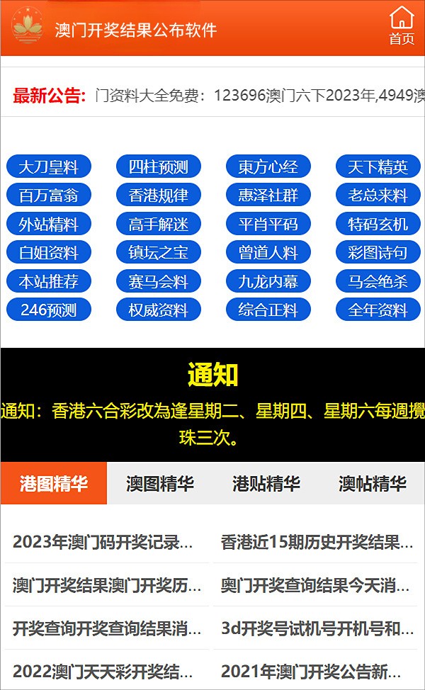 2025年澳門精準(zhǔn)免費(fèi)大全——探索未來的澳門特色與機(jī)遇，澳門未來展望，特色機(jī)遇與精準(zhǔn)免費(fèi)大全揭秘（2025版）