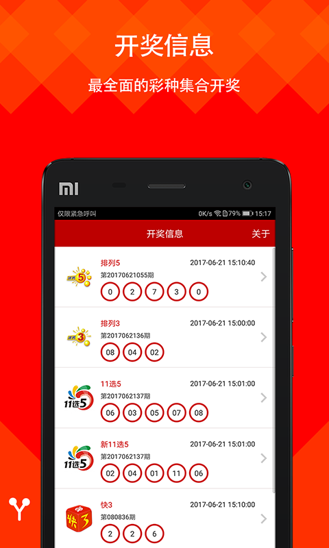 最新劉伯溫開獎(jiǎng)結(jié)果一肖中特，揭秘彩票背后的秘密，揭秘劉伯溫彩票開獎(jiǎng)背后的秘密，最新開獎(jiǎng)結(jié)果一肖中特曝光