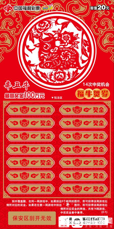 王中王論壇一平特一肖，深度解析與SEO優(yōu)化策略，王中王論壇一平特一肖深度解析與SEO優(yōu)化策略探討