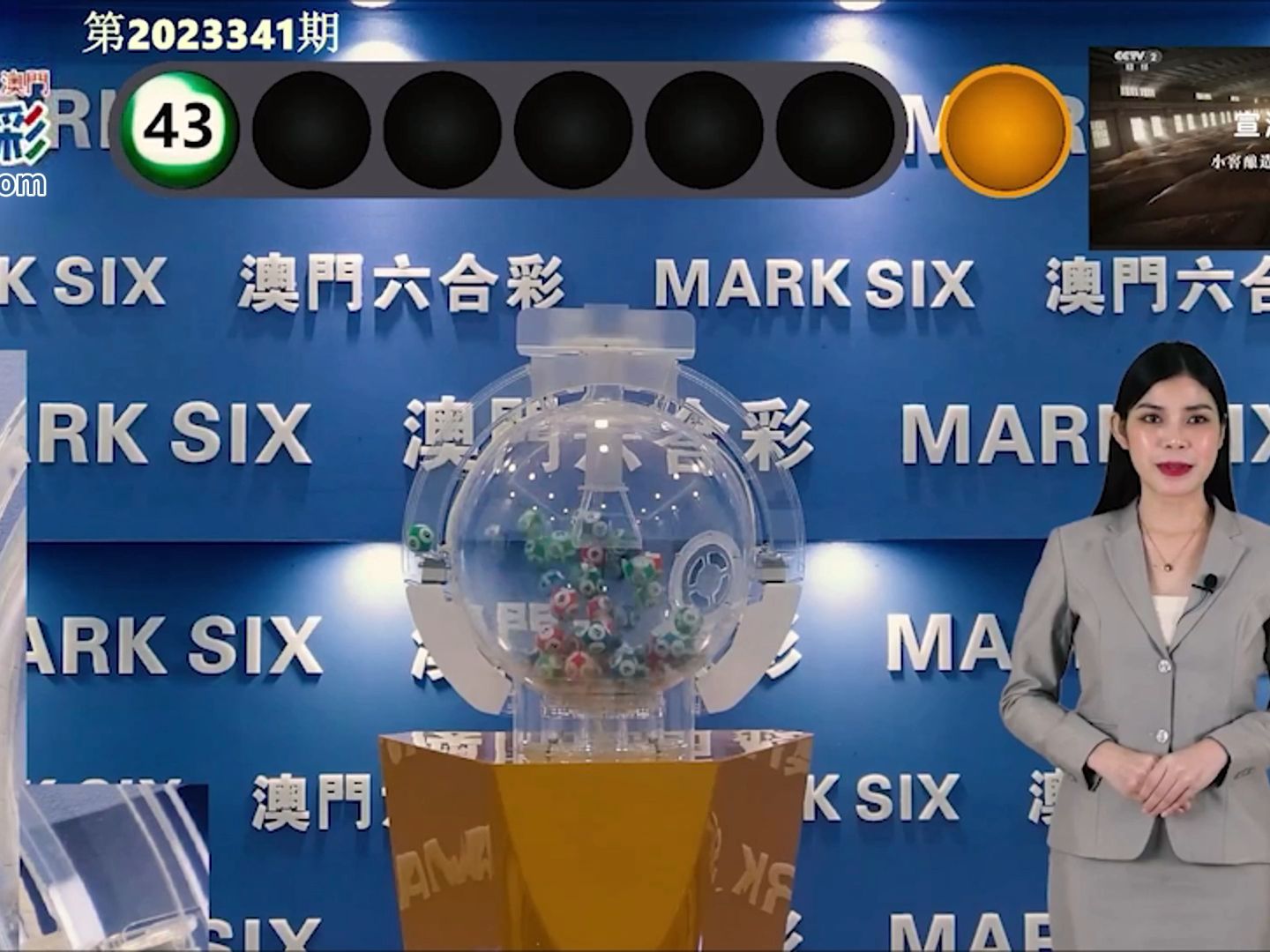 新澳門開獎結(jié)果2025開獎記錄——探索與解析，澳門最新開獎結(jié)果記錄解析與探索