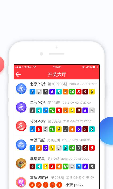 打開澳門六開彩開獎(jiǎng)結(jié)果，揭秘彩票背后的秘密，揭秘澳門六開彩開獎(jiǎng)結(jié)果，彩票背后的秘密大揭秘