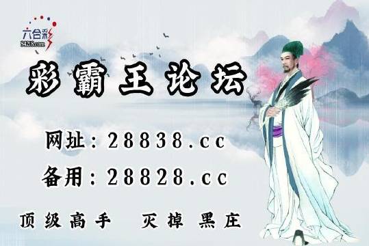 探索傳奇人物劉伯溫與關(guān)鍵詞王中王王劉伯溫一肖中特的神秘聯(lián)系，揭秘傳奇人物劉伯溫與關(guān)鍵詞的神秘聯(lián)系，王中王劉伯溫一肖中特之謎