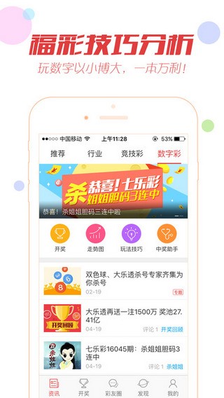 澳門最快最資料開獎(jiǎng)結(jié)果，深度解析與實(shí)時(shí)更新，澳門最新開獎(jiǎng)結(jié)果深度解析與實(shí)時(shí)更新