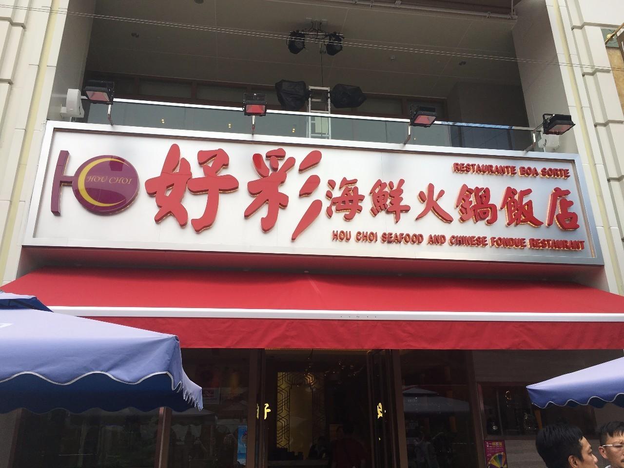 澳門天天開彩期期精準(zhǔn)，揭秘彩票預(yù)測(cè)背后的秘密，澳門彩票期期精準(zhǔn)預(yù)測(cè)揭秘，彩票背后的秘密與預(yù)測(cè)真相探索