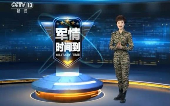 最新軍情直播間在線(xiàn)觀(guān)看，全球軍事動(dòng)態(tài)一網(wǎng)打盡，全球軍事動(dòng)態(tài)實(shí)時(shí)播報(bào)，最新軍情直播間在線(xiàn)觀(guān)看