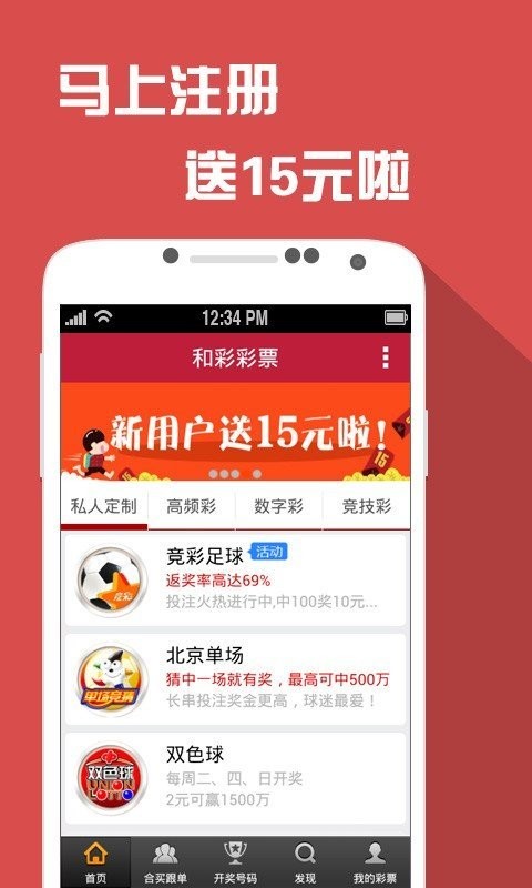 澳門天天六開彩正版澳門，探索彩票的魅力與真實(shí)性，澳門天天六開彩正版探索，彩票的魅力與真實(shí)性揭秘