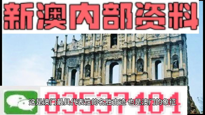 澳門(mén)49圖正版資料，探索與解析，澳門(mén)49圖正版資料深度解析與探索