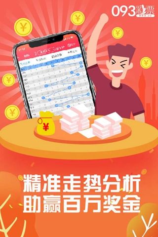 平特特肖一肖王中王，深度解析與SEO優(yōu)化策略，平特特肖一肖王中王，深度解析與SEO優(yōu)化策略指南