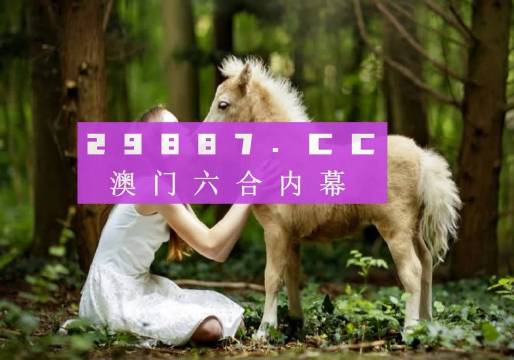 澳門六開獎(jiǎng)第62期結(jié)果及深度解析，澳門六開獎(jiǎng)第62期結(jié)果深度解析與開獎(jiǎng)公告