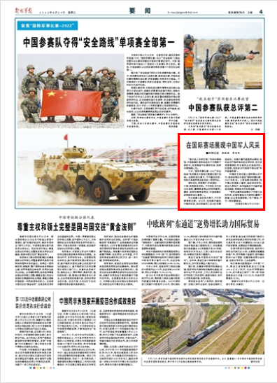 國(guó)際軍事新聞2022年度概覽，全球軍事動(dòng)態(tài)深度解析，全球軍事動(dòng)態(tài)深度解析，國(guó)際軍事新聞2022年度概覽