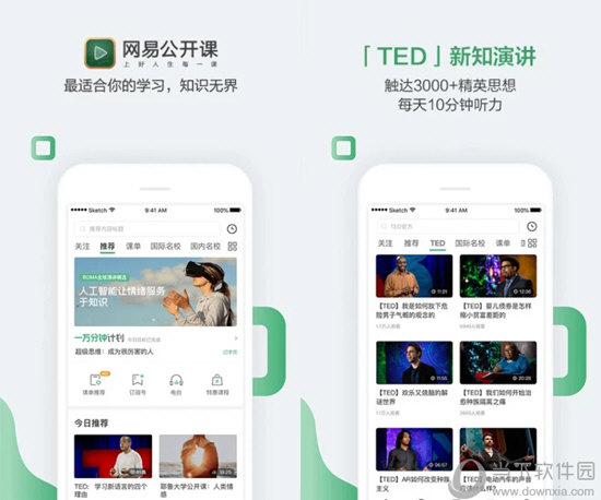 澳門開獎結(jié)果澳門六會，探索與解析，澳門開獎結(jié)果解析與探索