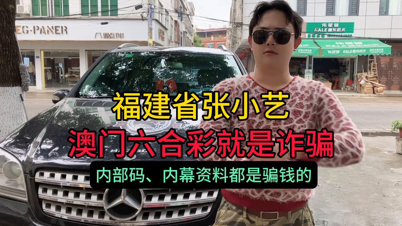 澳門六開彩天天開獎(jiǎng)結(jié)果，揭秘彩票背后的秘密，澳門六開彩天天開獎(jiǎng)揭秘，彩票背后的神秘面紗