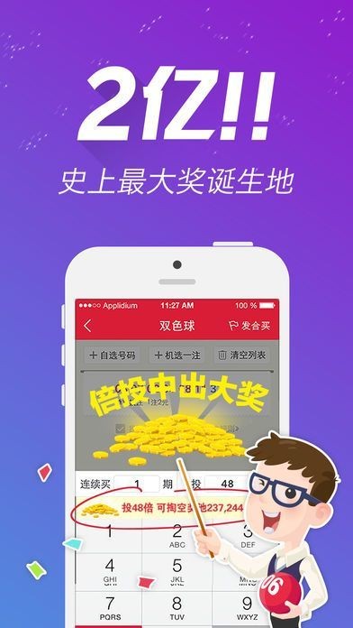 王中王一肖中特論壇6658hk，深度解析與SEO優(yōu)化策略，王中王一肖中特論壇6658hk深度解析與SEO優(yōu)化策略探討