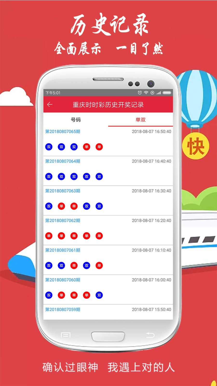 澳門最快開獎(jiǎng)記錄01，揭秘彩票背后的秘密，澳門最快開獎(jiǎng)記錄揭秘，探尋彩票背后的秘密之門