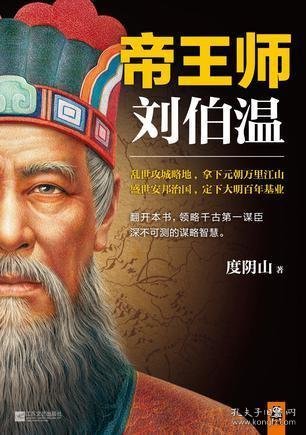 一肖三期必開神算劉伯溫，揭秘傳奇人物與神秘預(yù)測，揭秘傳奇人物劉伯溫的神秘預(yù)測，一肖三期必開神算揭秘！