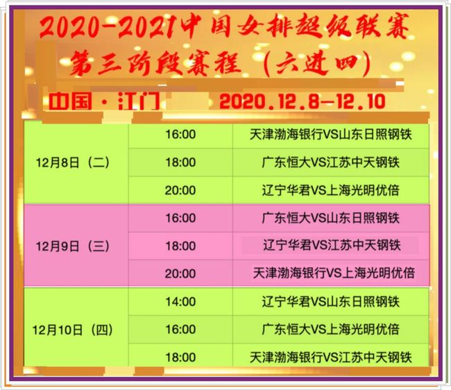 溲門六今彩開獎(jiǎng)結(jié)果，揭秘彩票背后的秘密，揭秘彩票背后的秘密，溲門六今彩開獎(jiǎng)結(jié)果揭曉