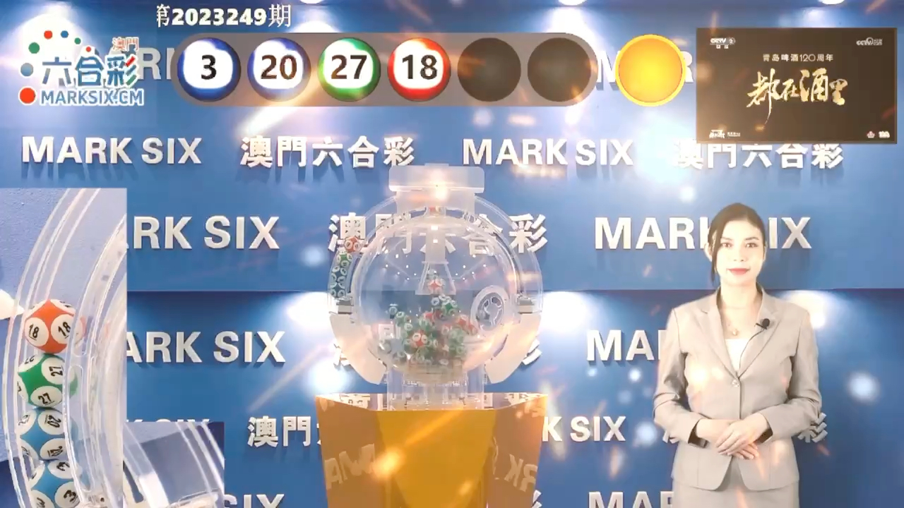 澳門六谷開獎(jiǎng)結(jié)果，揭秘彩票背后的秘密，澳門六谷開獎(jiǎng)揭秘，彩票背后的神秘面紗