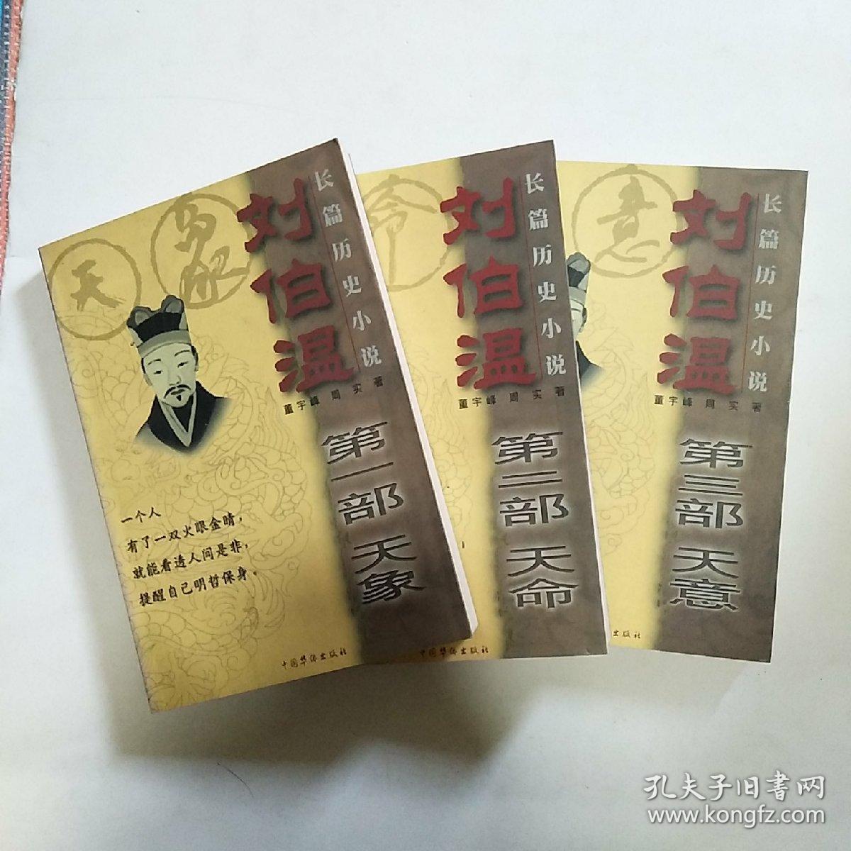 管家婆劉伯溫一肖期期，揭秘傳奇人物與神秘預(yù)測背后的故事，揭秘傳奇人物劉伯溫的神秘預(yù)測與一肖期期背后的故事