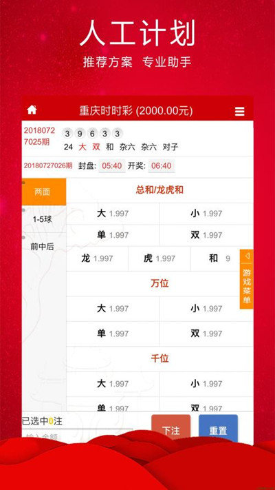 澳門六肖精準(zhǔn)開獎(jiǎng)結(jié)果，揭秘彩票背后的秘密，澳門六肖精準(zhǔn)開獎(jiǎng)揭秘，彩票背后的秘密大揭秘