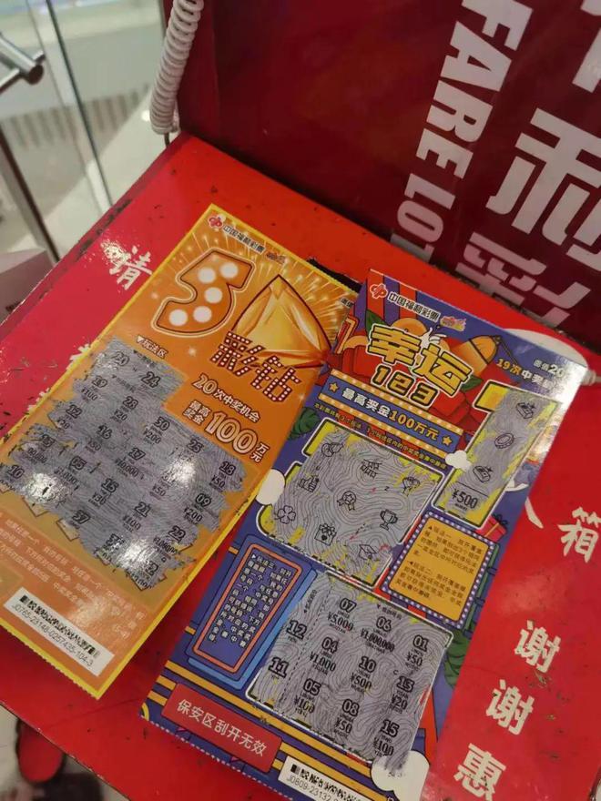 王中王彩民村一肖鐘特，揭秘彩票背后的秘密與獨特文化現(xiàn)象，彩票背后的秘密與獨特文化現(xiàn)象，王中王彩民村的一肖鐘特之謎
