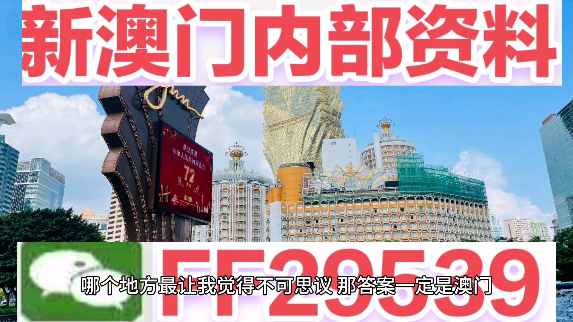 澳門資料大全與正版資料查詢，一站式獲取所有你需要的信息，澳門資料大全與正版信息查詢，一站式獲取所有必需信息