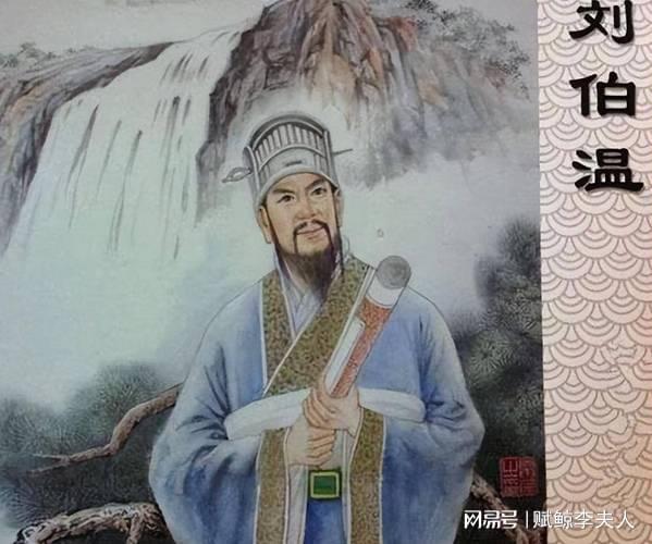 揭秘劉伯溫，歷史傳奇人物與生肖之謎——欲錢買一肖探索之旅，揭秘劉伯溫，歷史傳奇人物與生肖之謎的探秘之旅——生肖探索之旅
