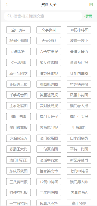 SEO優(yōu)化策略探討