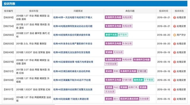 王中王選一肖中特，深度解析與SEO優(yōu)化策略，王中王選一肖中特深度解析與SEO優(yōu)化策略探討